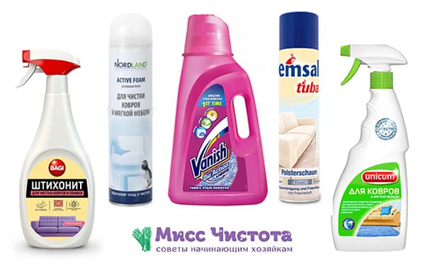 Detergenti per tappezzeria acquistati